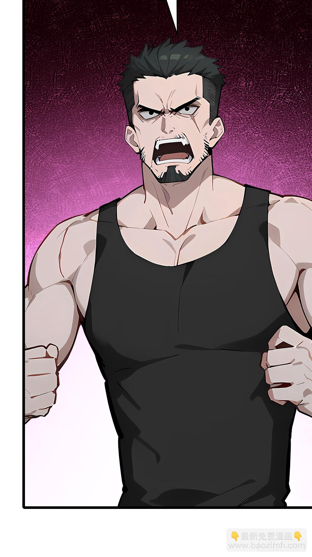 47 你不配跟我说话(1/2)-第47话