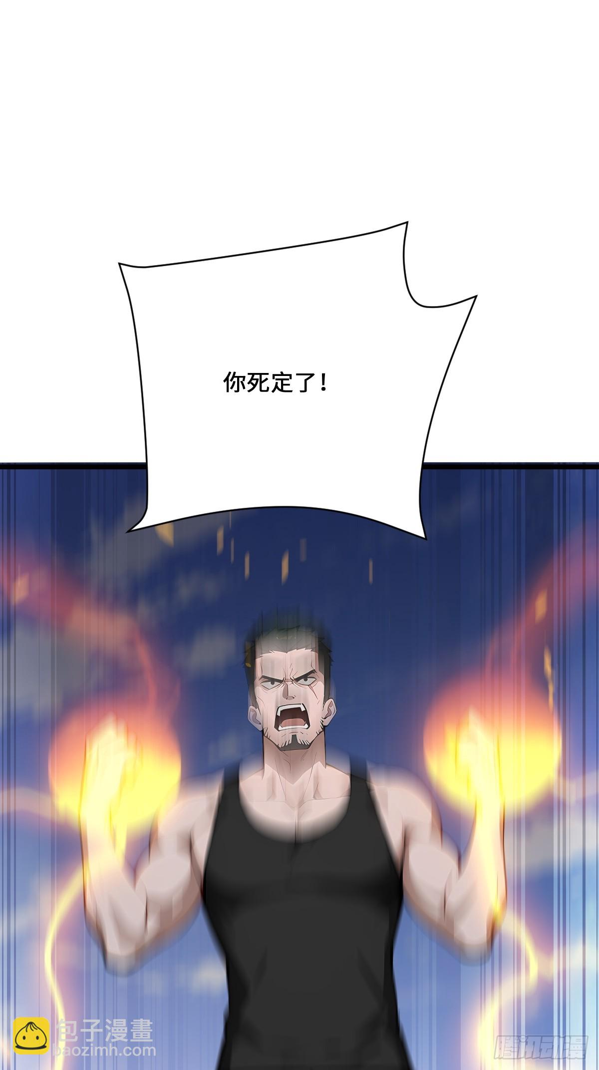 47 你不配跟我说话(1/2)-第47话