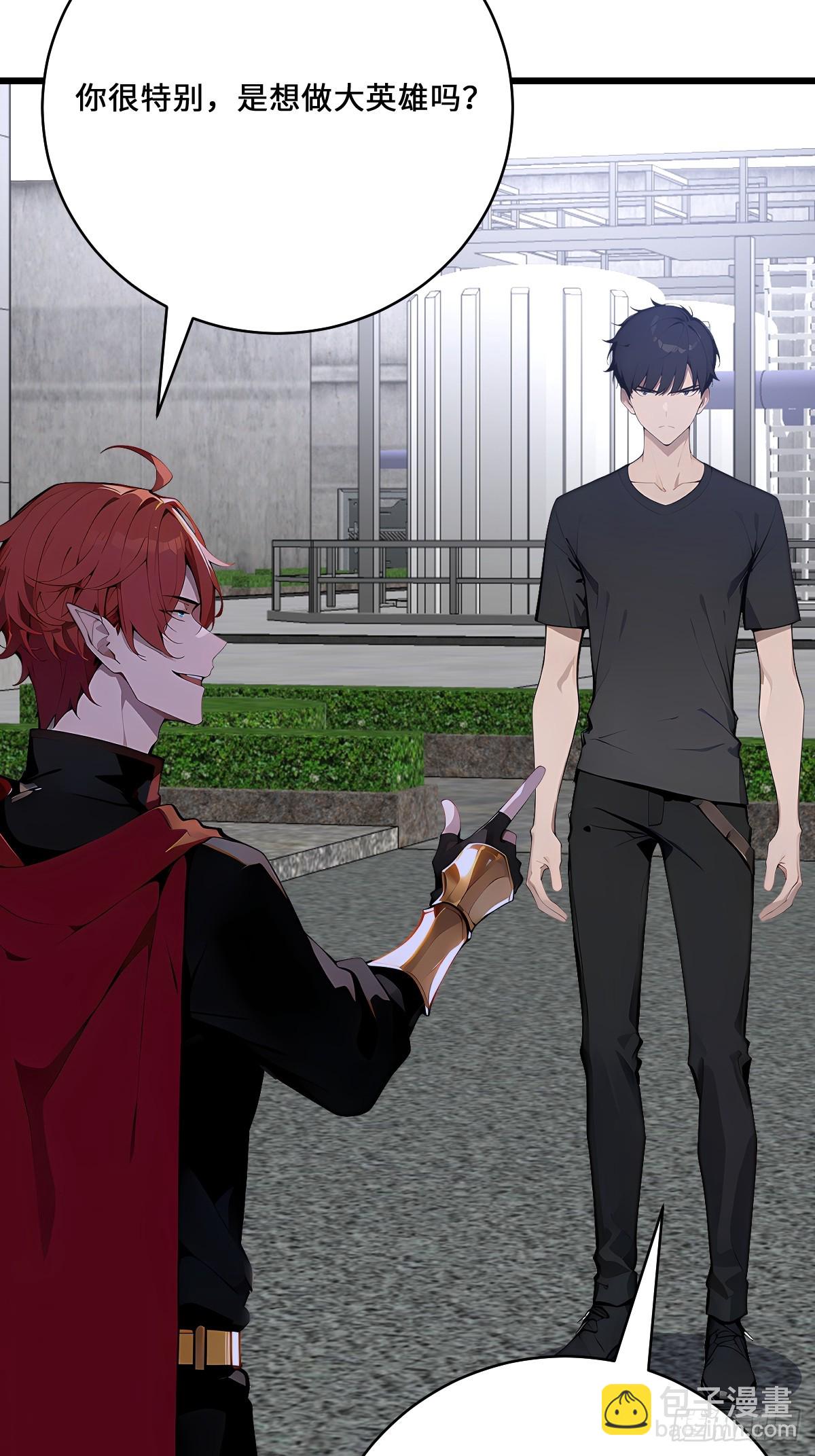 47 你不配跟我说话(1/2)-第47话