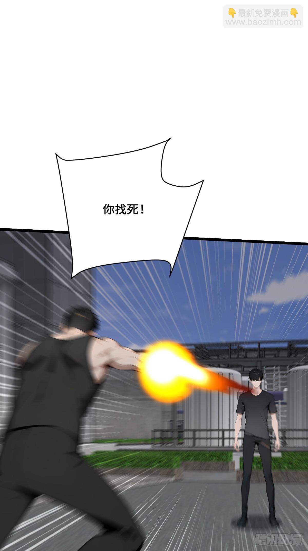 47 你不配跟我说话(1/2)-第47话