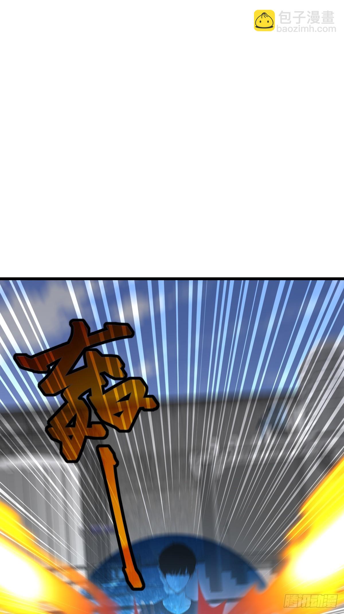 47 你不配跟我说话(1/2)-第47话