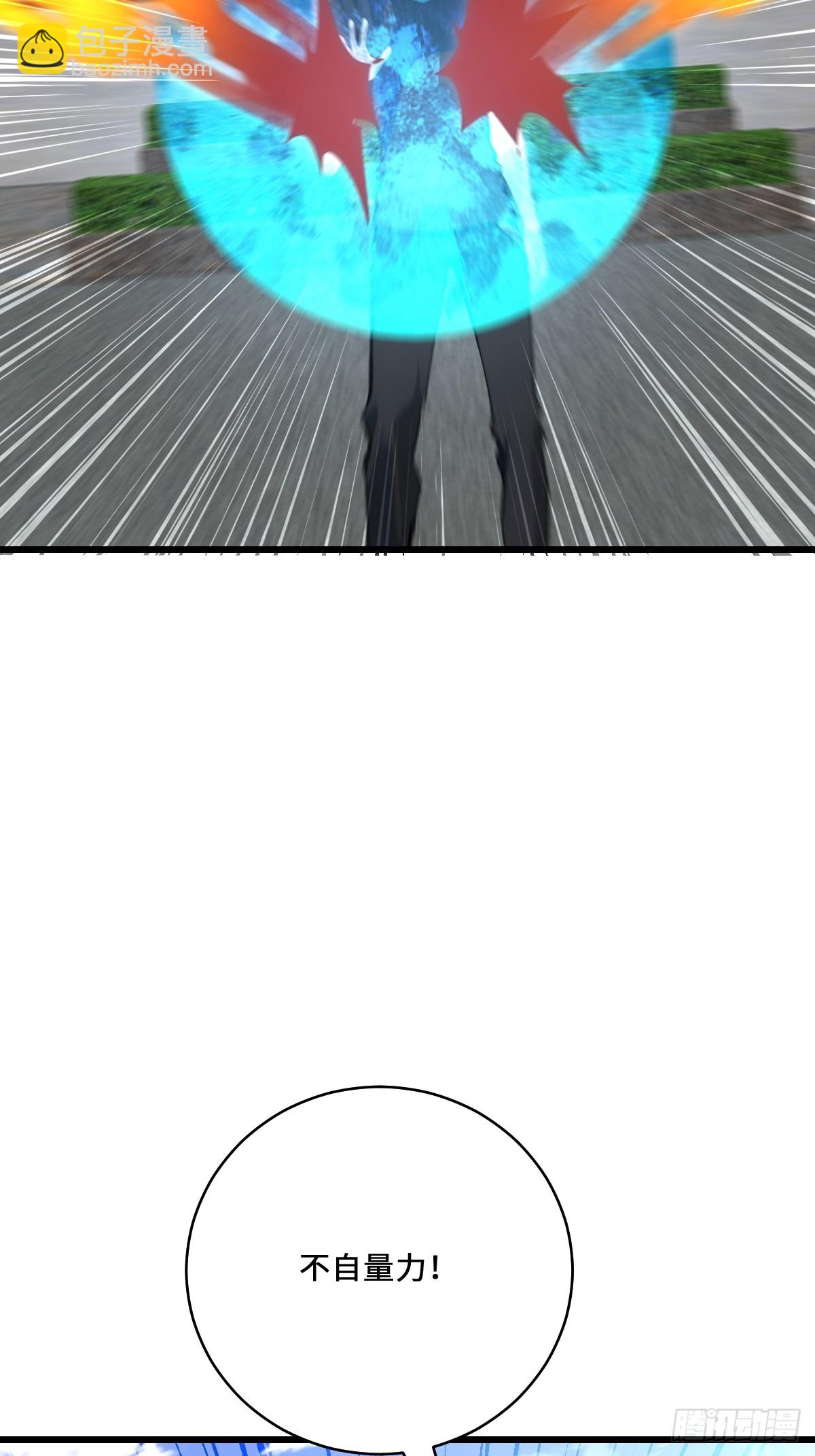 47 你不配跟我说话(1/2)-第47话