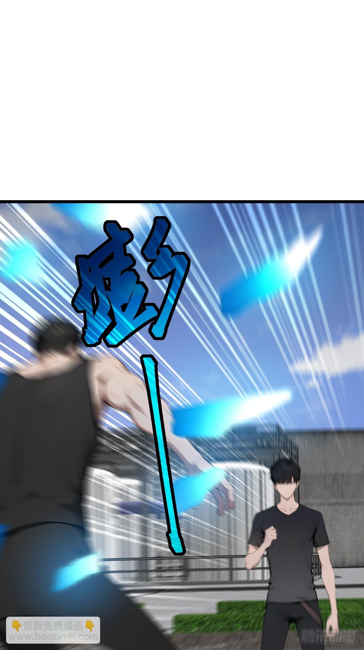 47 你不配跟我说话(1/2)-第47话