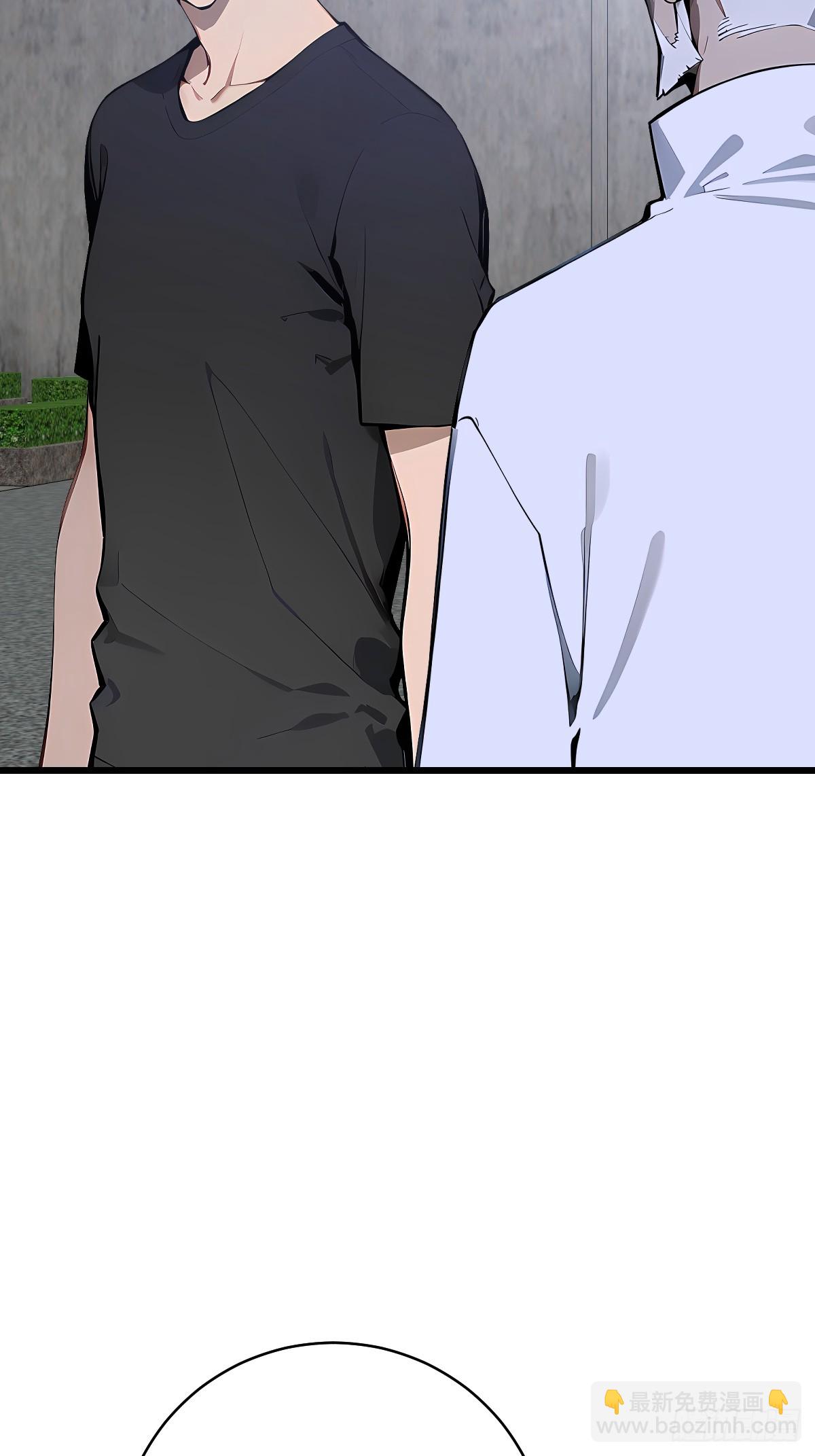 47 你不配跟我说话(1/2)-第47话