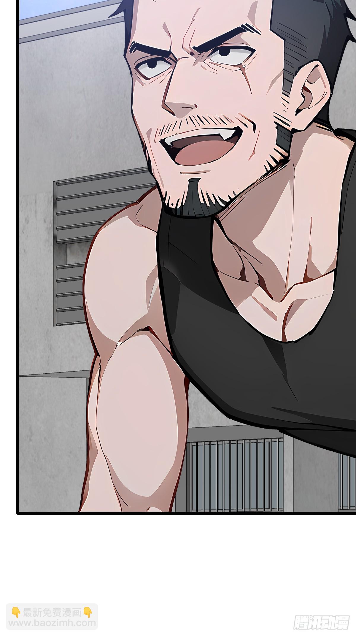 47 你不配跟我说话(1/2)-第47话