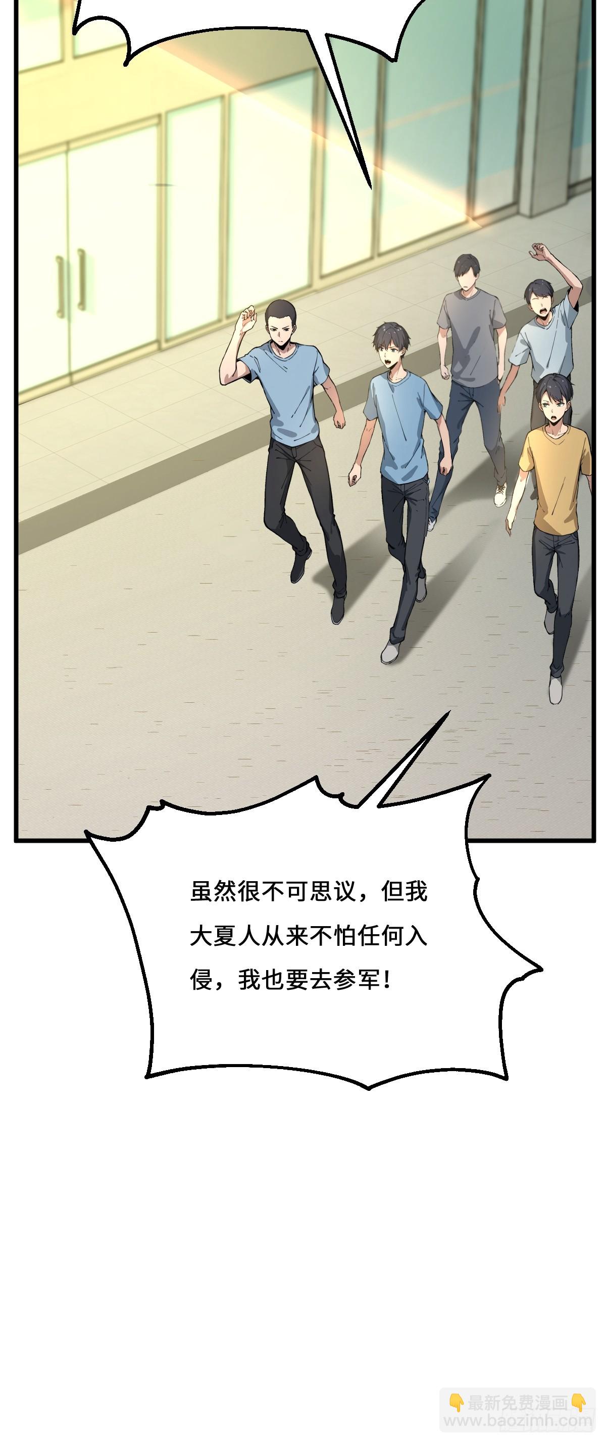 05    使徒的召唤(1/2)-第5话