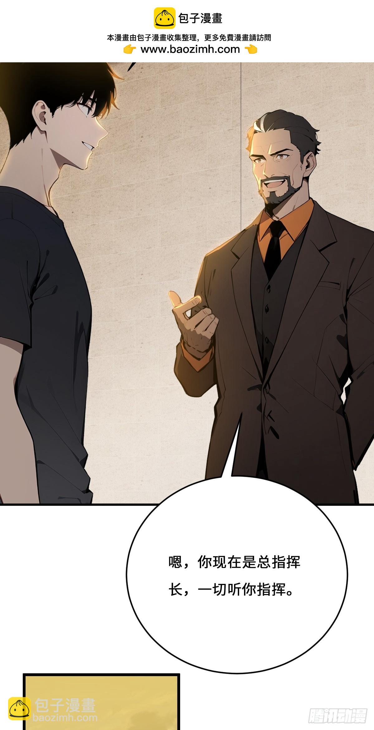 05    使徒的召唤(1/2)-第5话