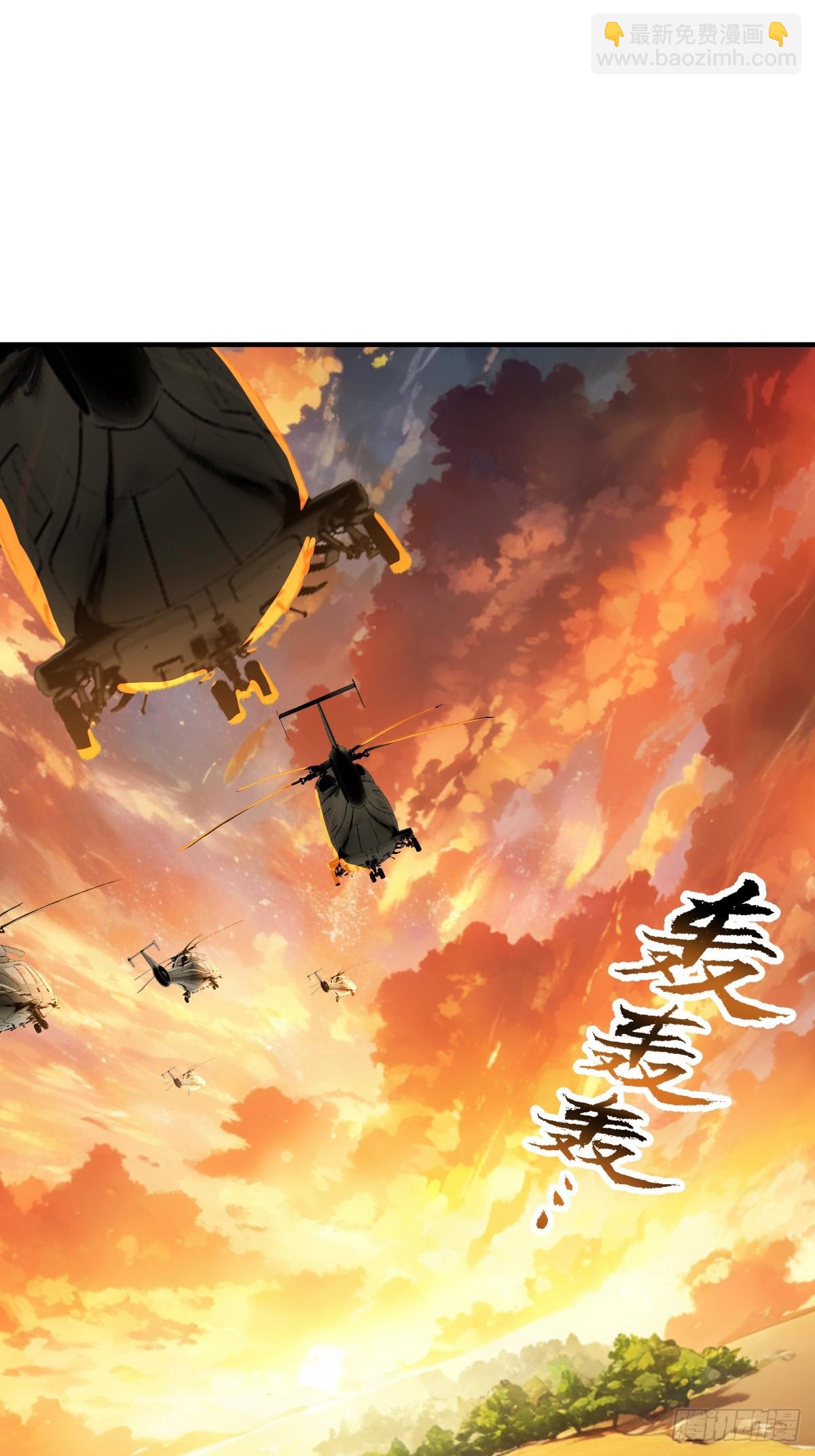 05    使徒的召唤(1/2)-第5话