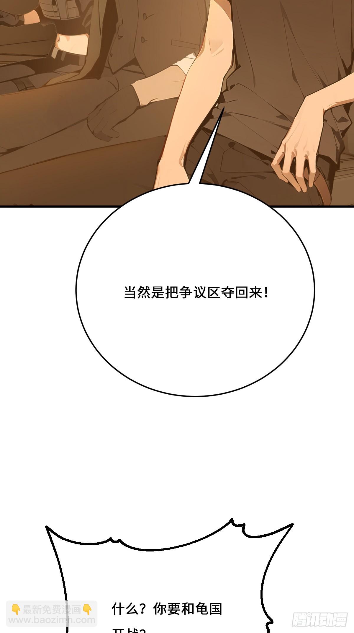 05    使徒的召唤(1/2)-第5话