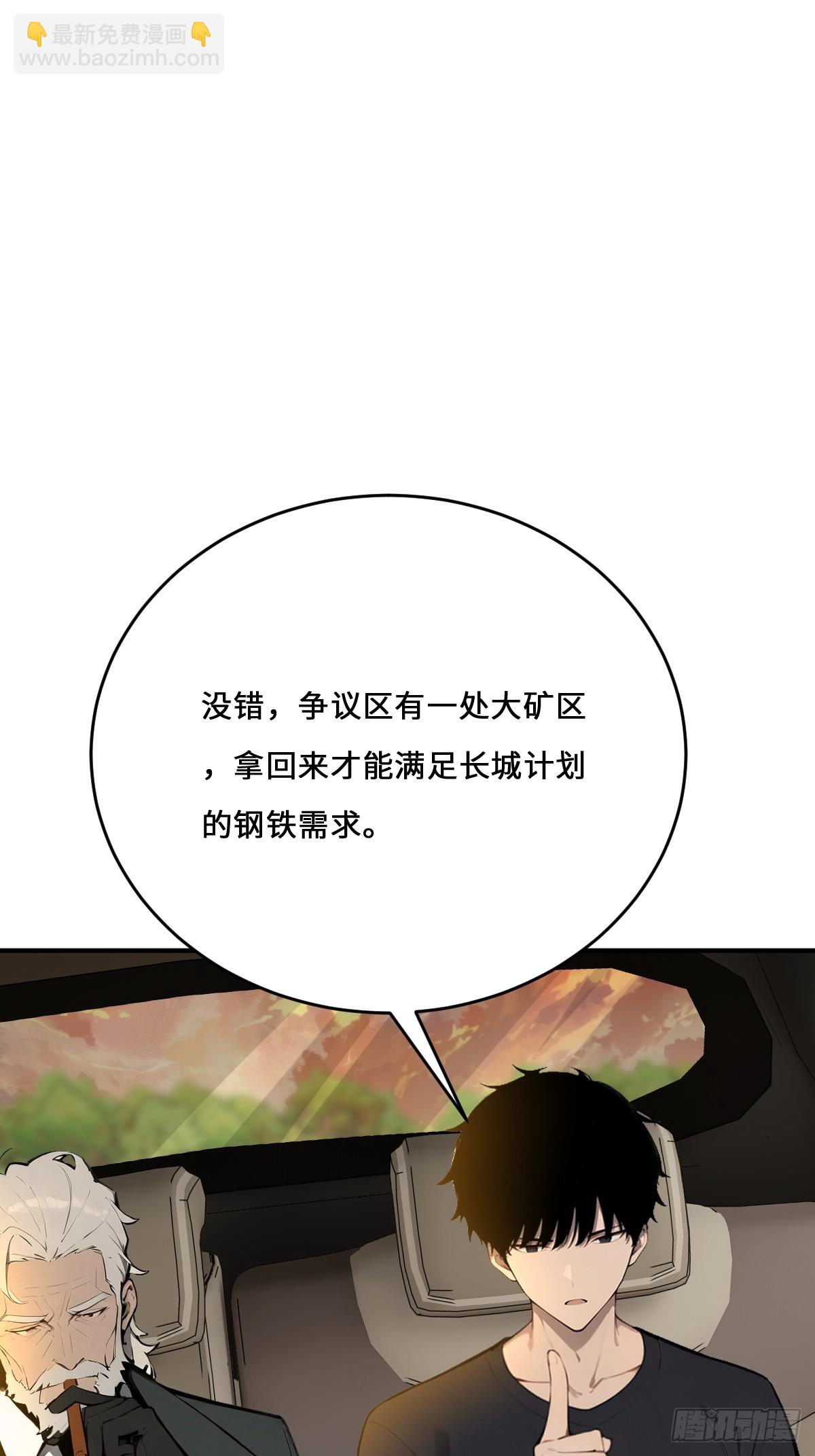 05    使徒的召唤(1/2)-第5话