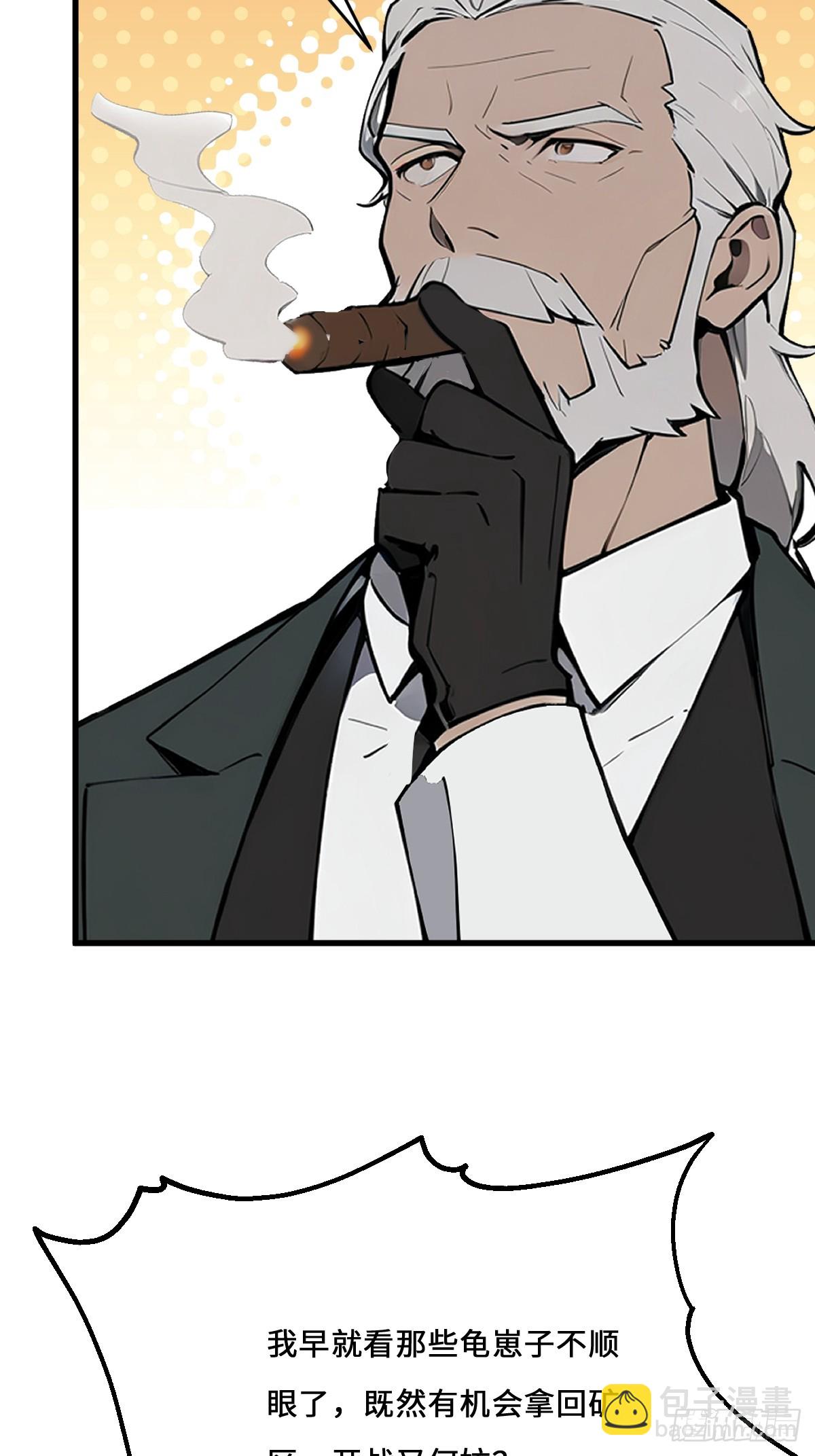 05    使徒的召唤(1/2)-第5话