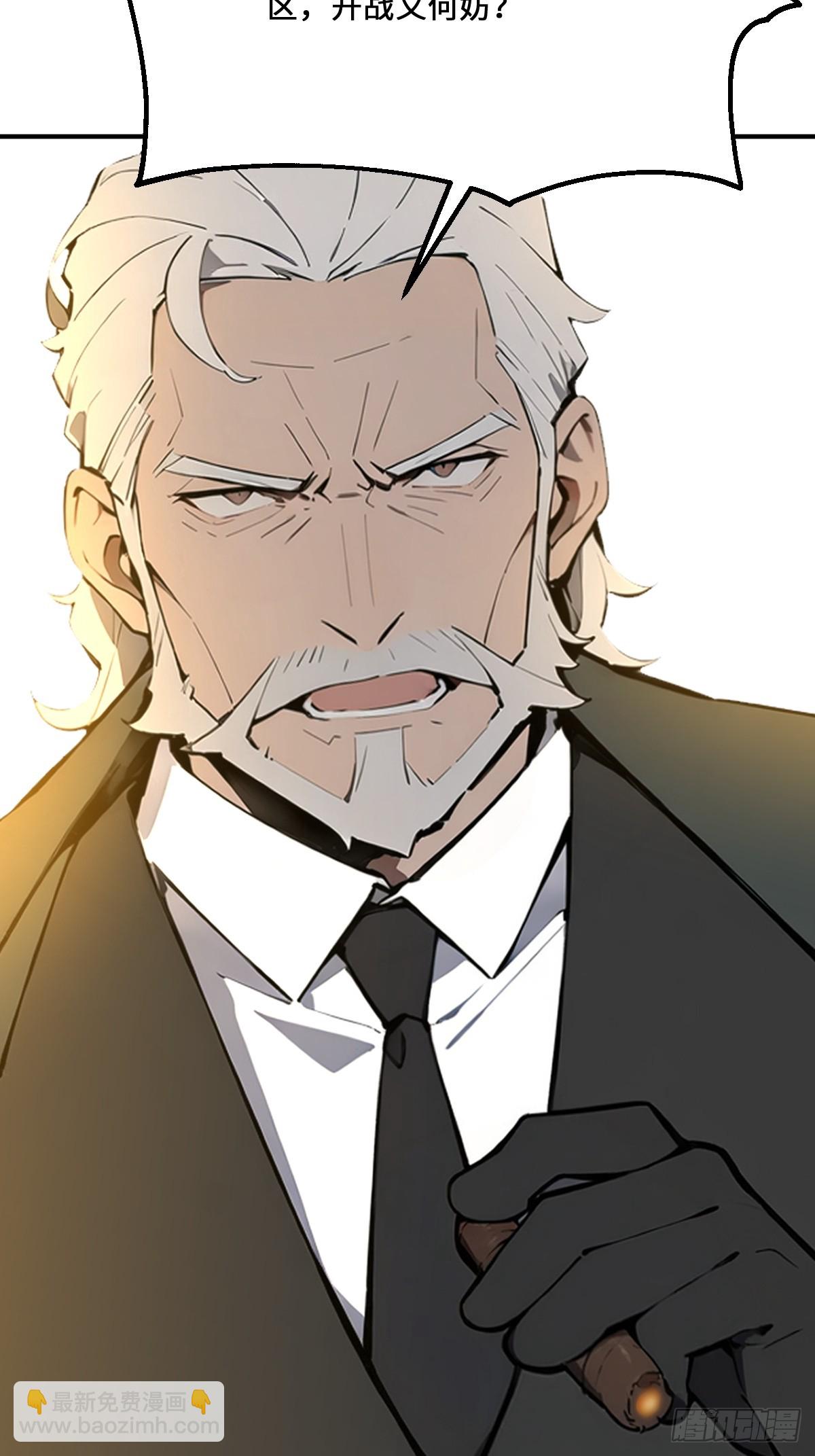 05    使徒的召唤(1/2)-第5话