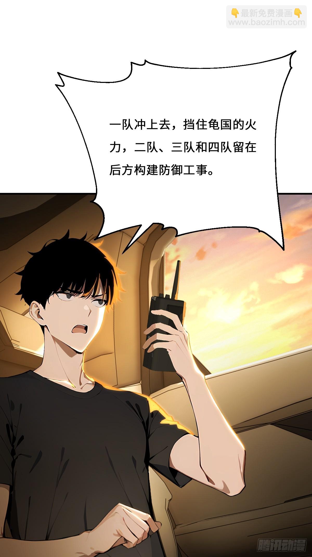 05    使徒的召唤(1/2)-第5话