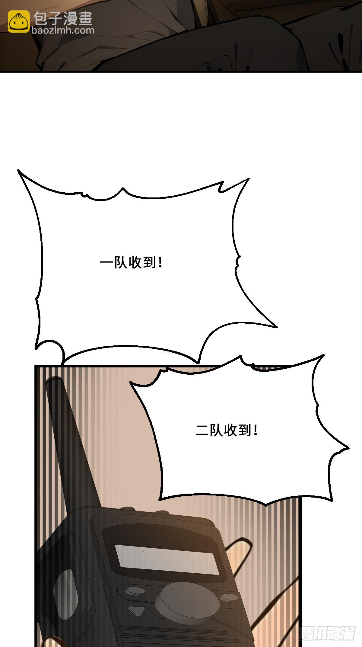 05    使徒的召唤(1/2)-第5话