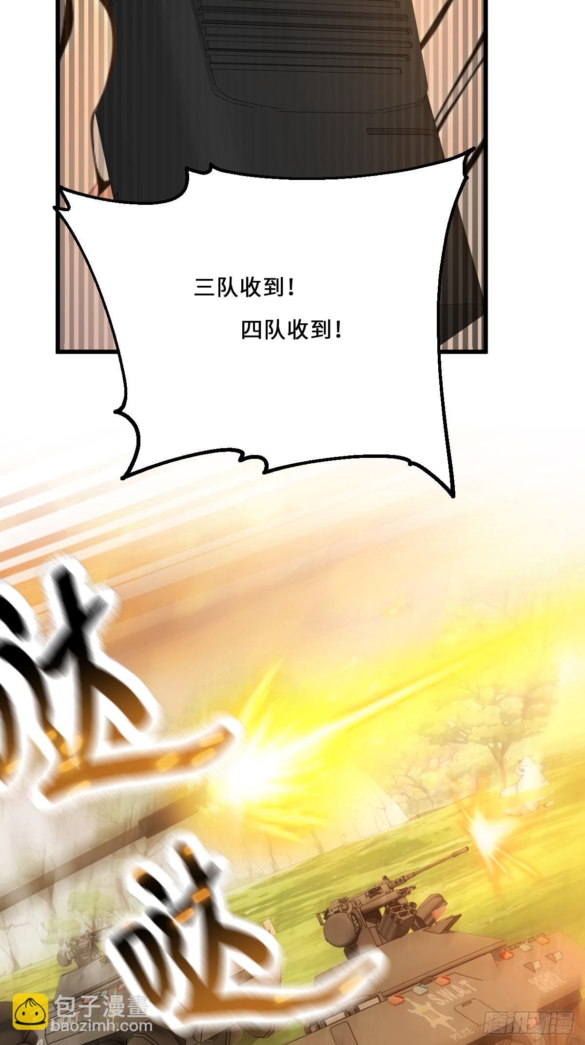 05    使徒的召唤(1/2)-第5话