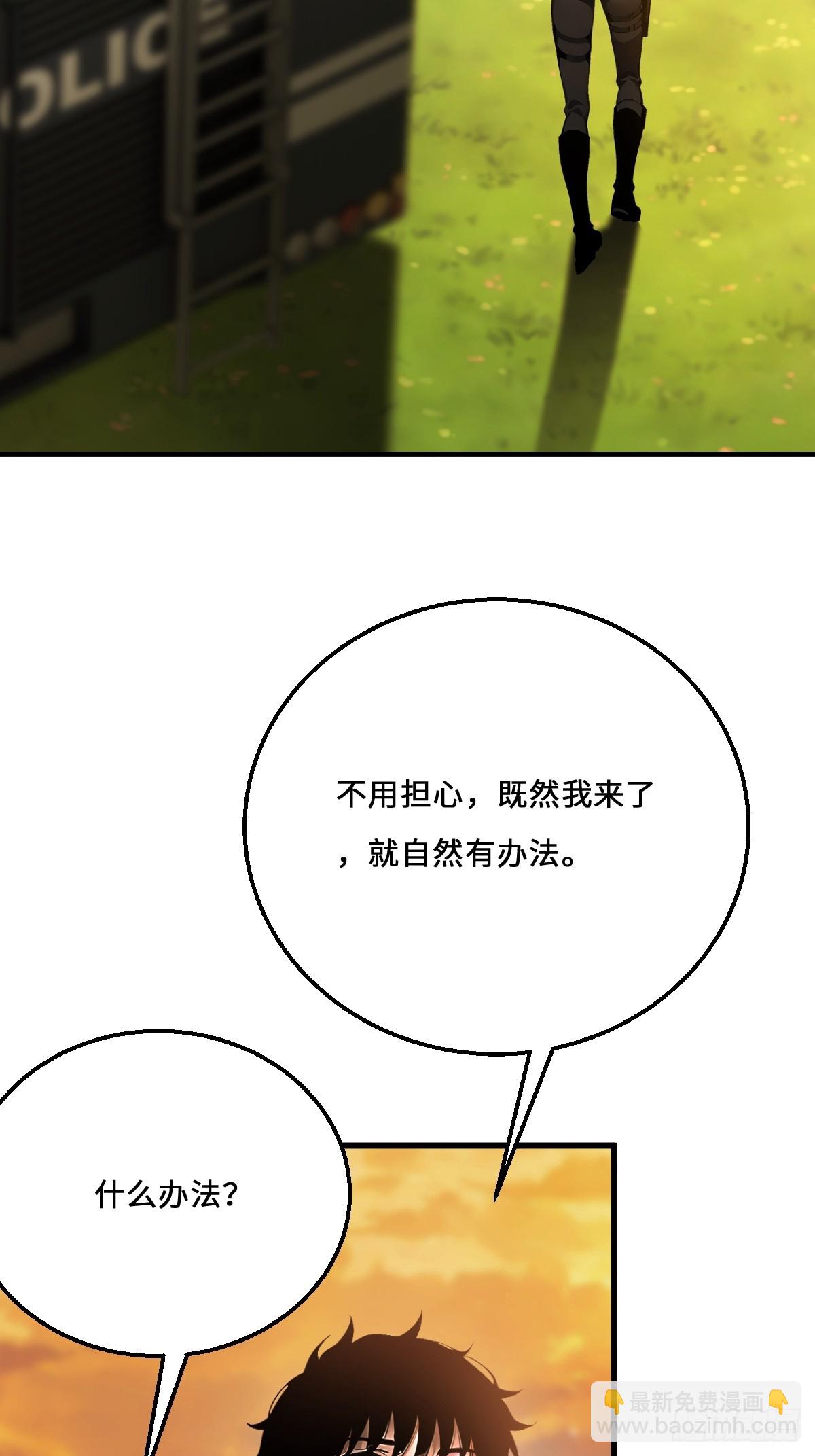 05    使徒的召唤(1/2)-第5话