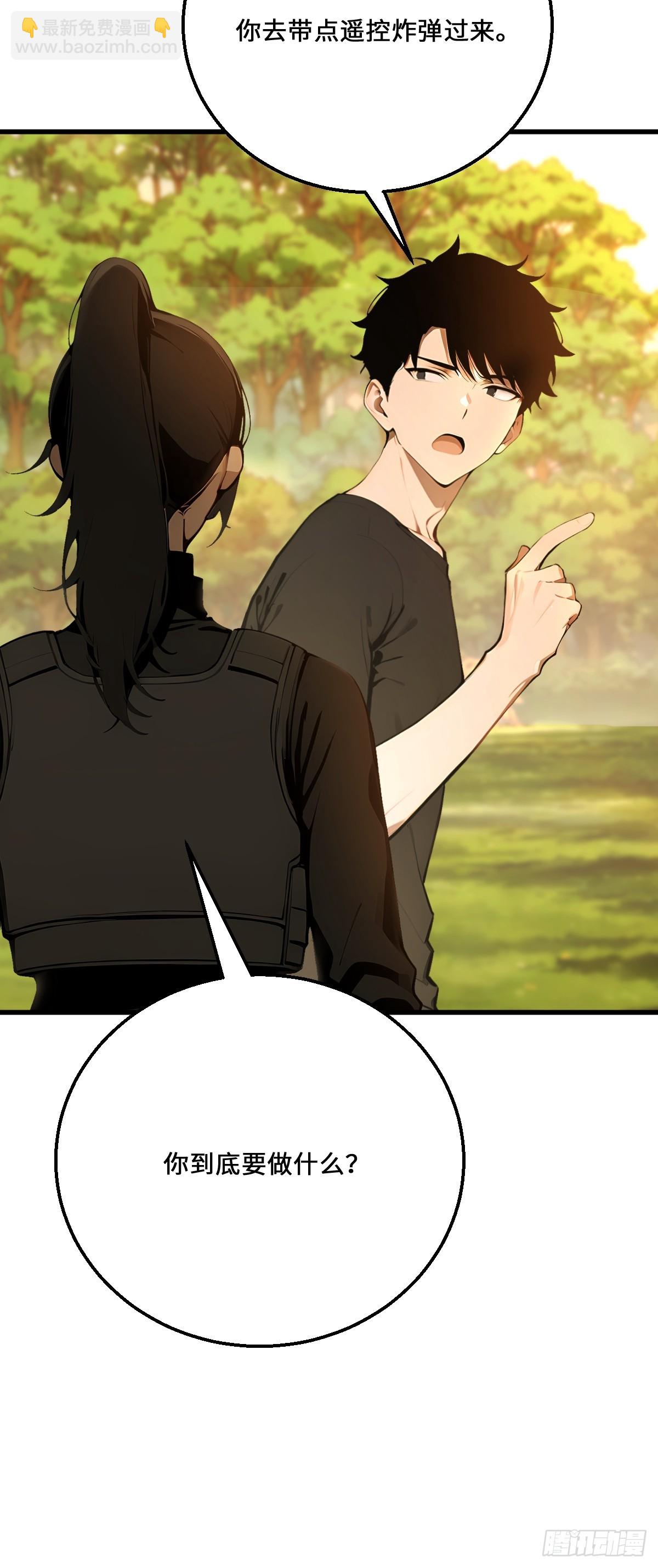 05    使徒的召唤(1/2)-第5话