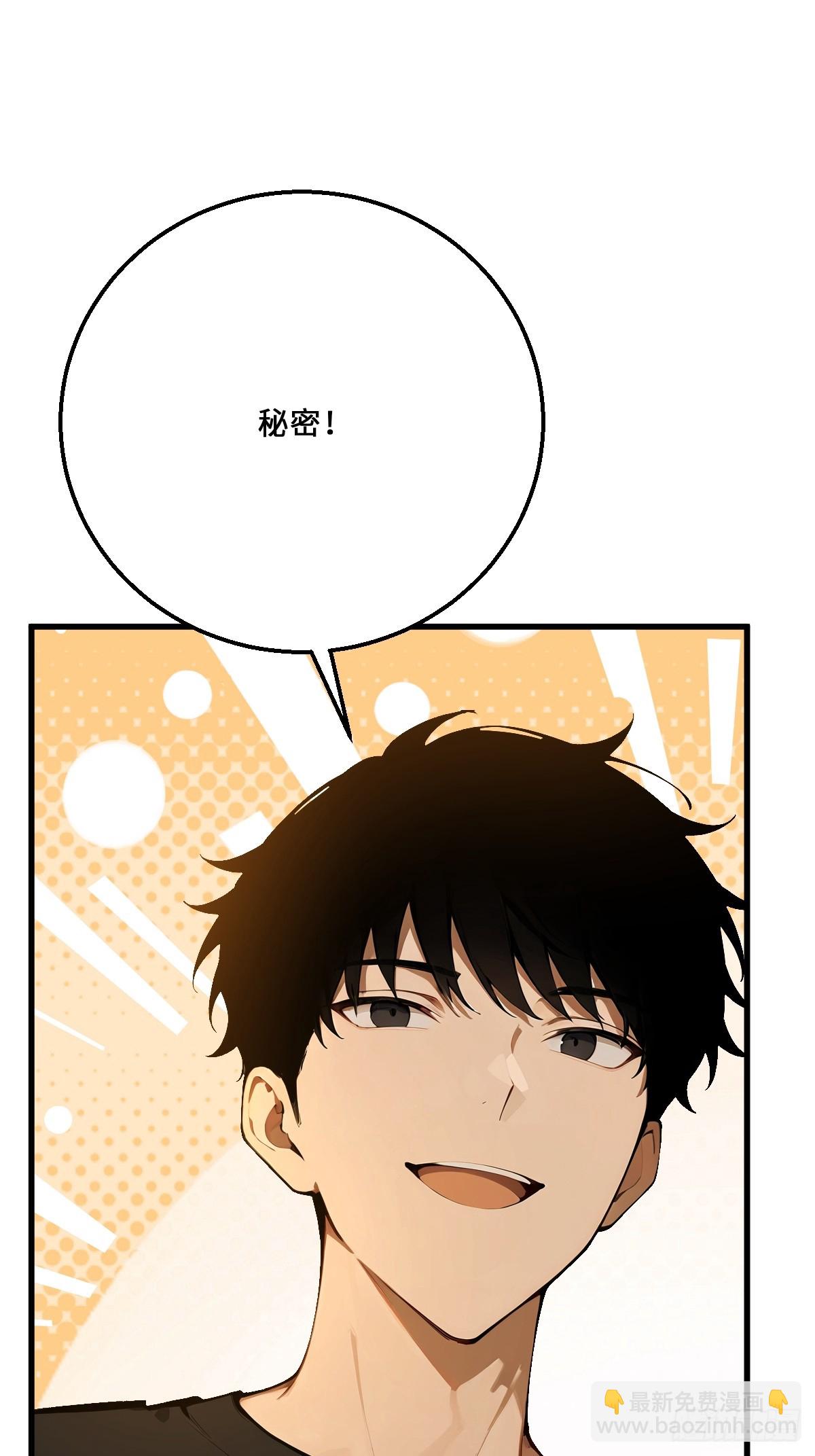 05    使徒的召唤(1/2)-第5话