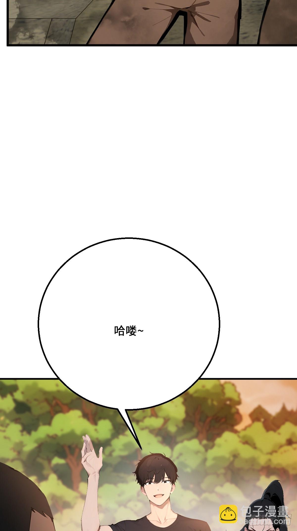 05    使徒的召唤(1/2)-第5话