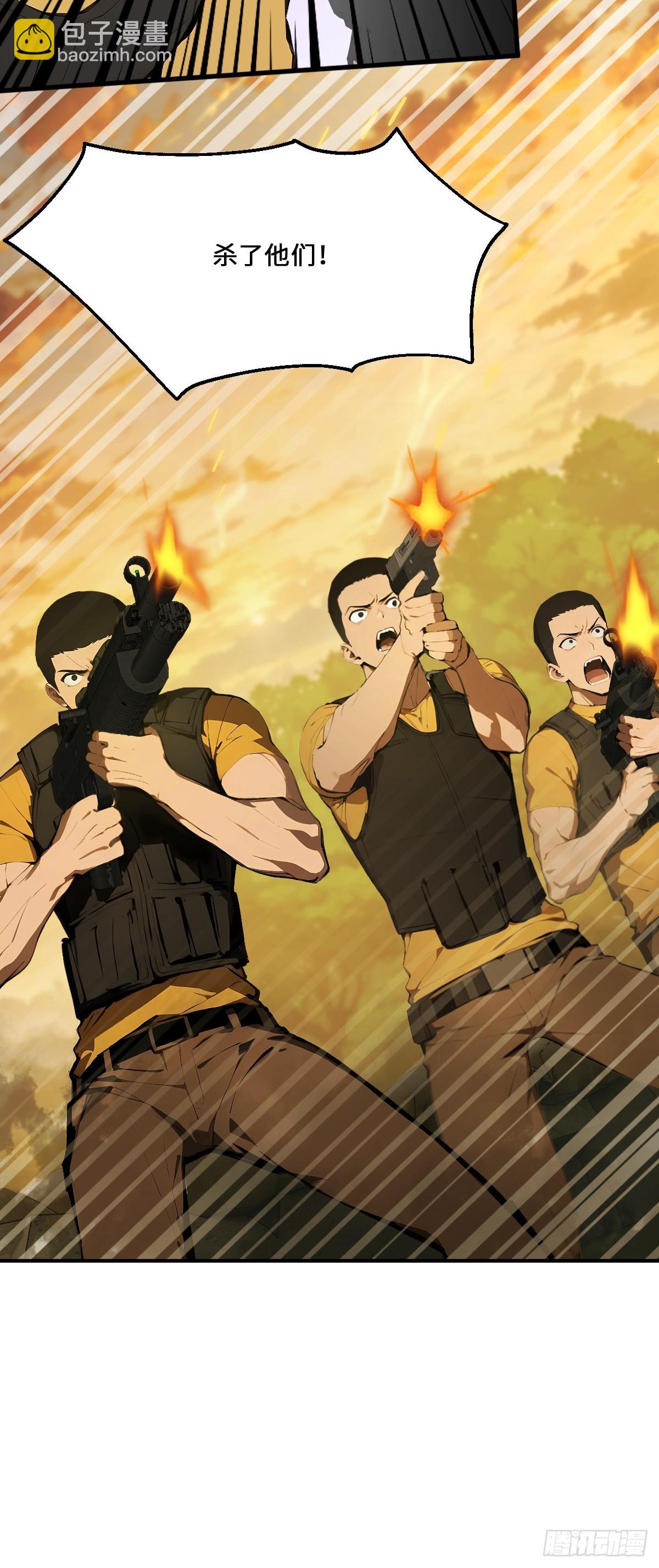 05    使徒的召唤(1/2)-第5话