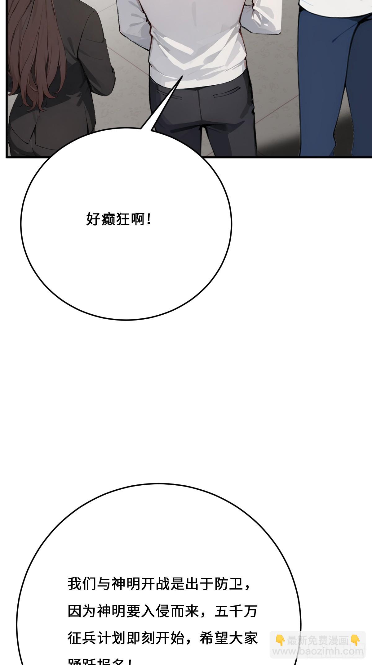 05    使徒的召唤(1/2)-第5话