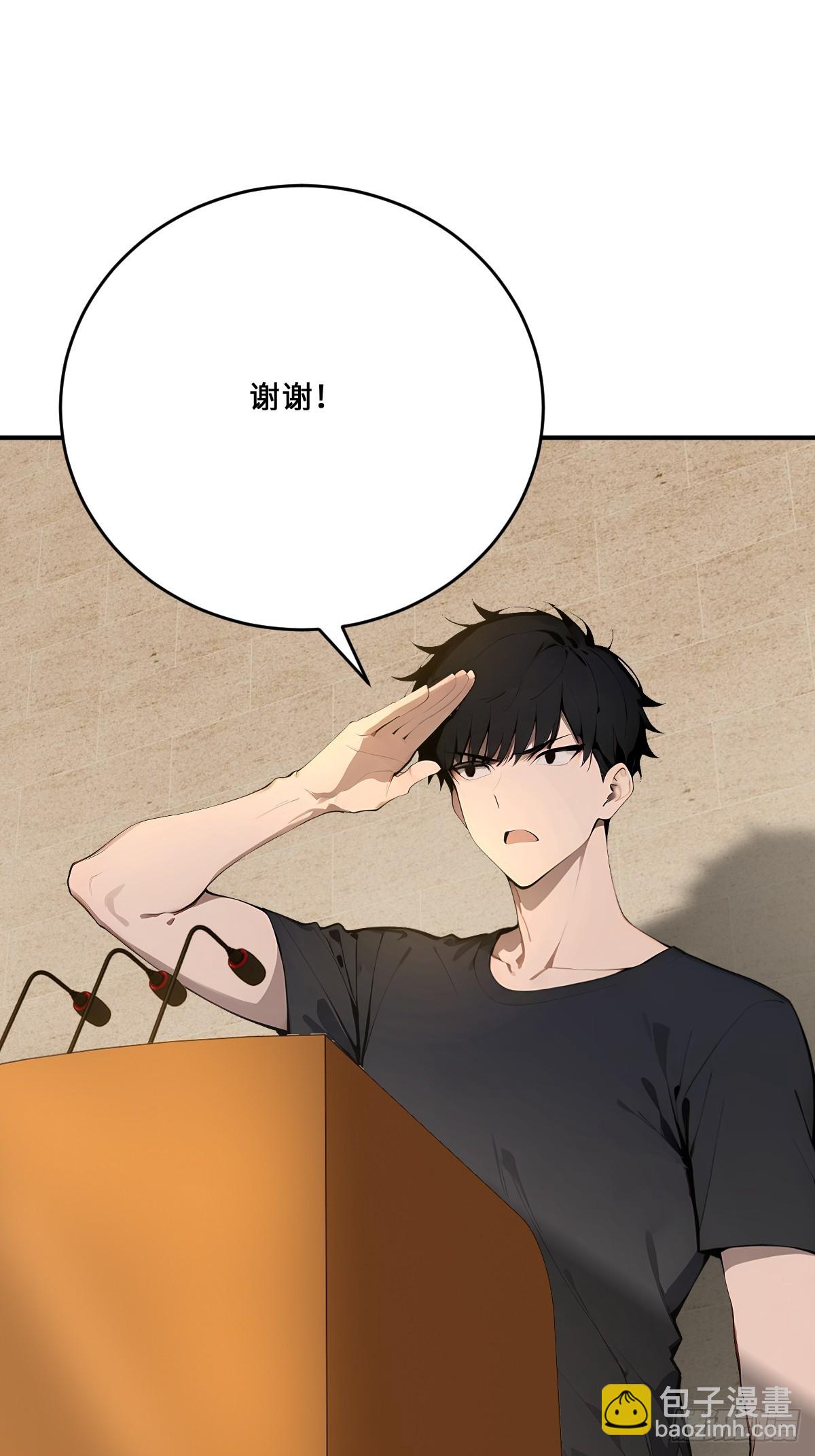 05    使徒的召唤(1/2)-第5话