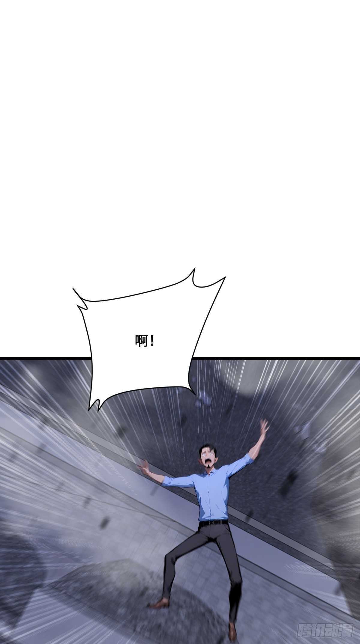 49 雕虫小技(1/2)-第49话