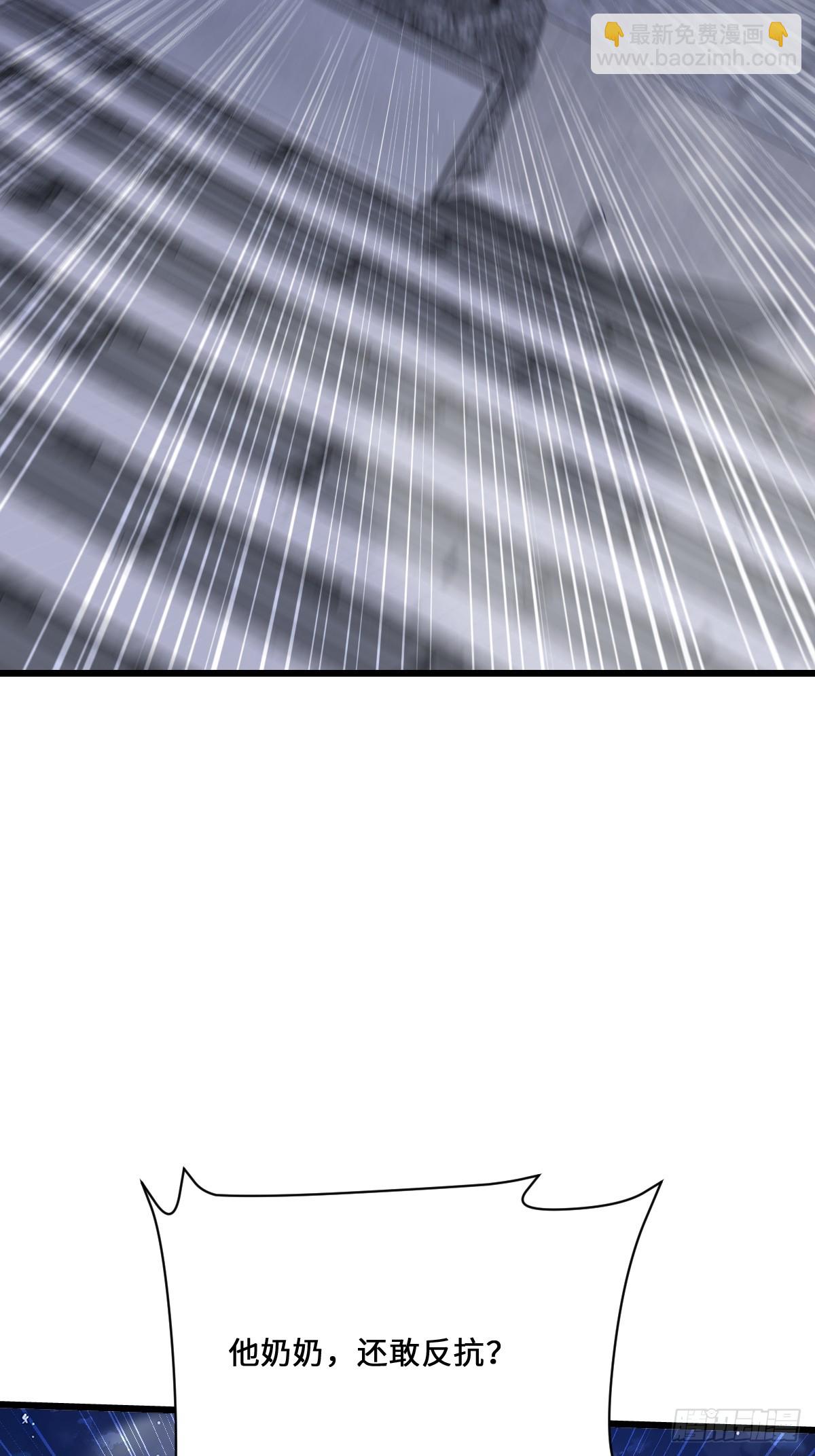 49 雕虫小技(1/2)-第49话