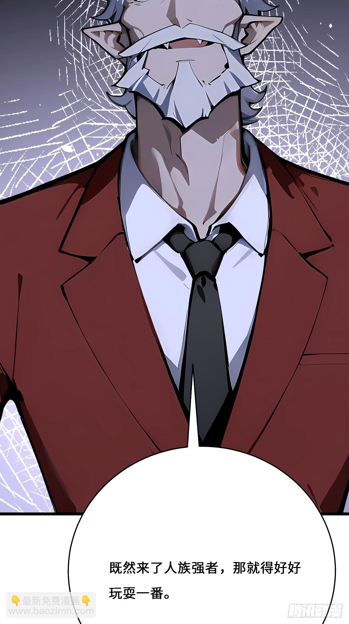 49 雕虫小技(1/2)-第49话