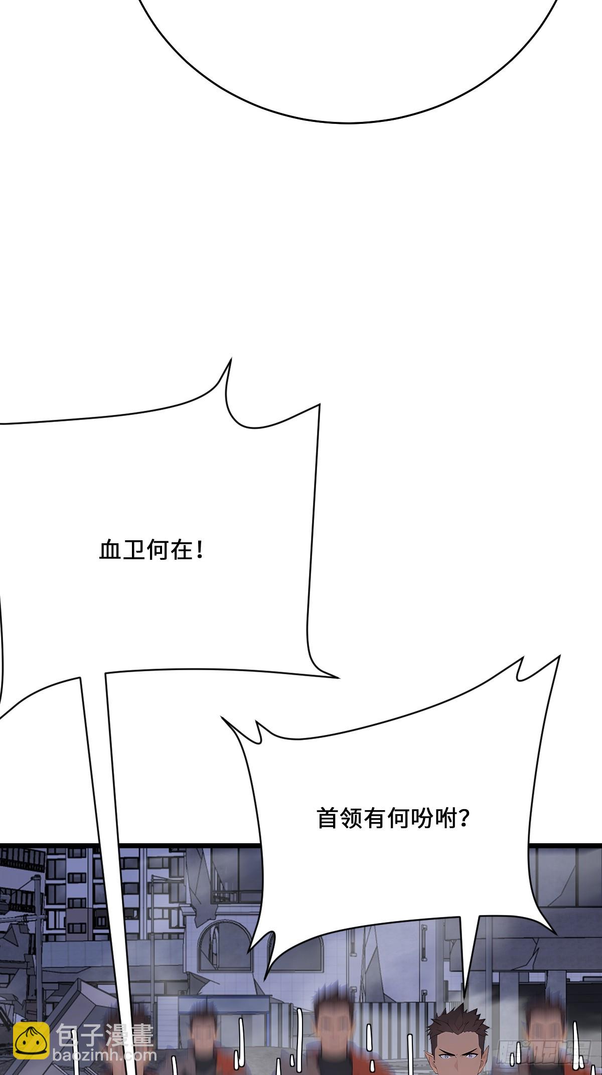 49 雕虫小技(1/2)-第49话