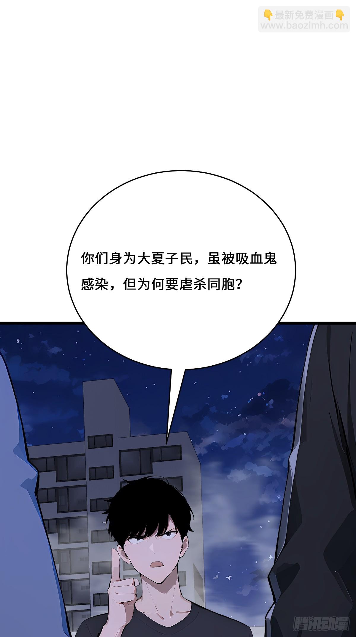 49 雕虫小技(1/2)-第49话