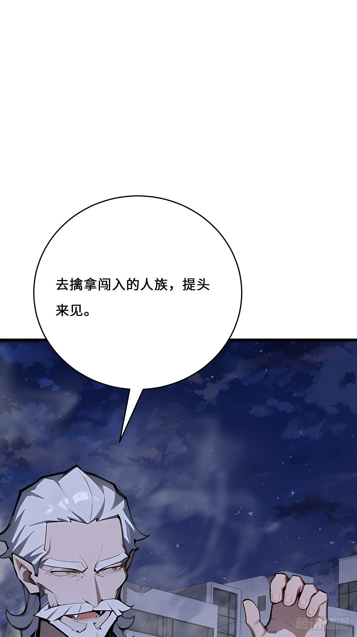 49 雕虫小技(1/2)-第49话