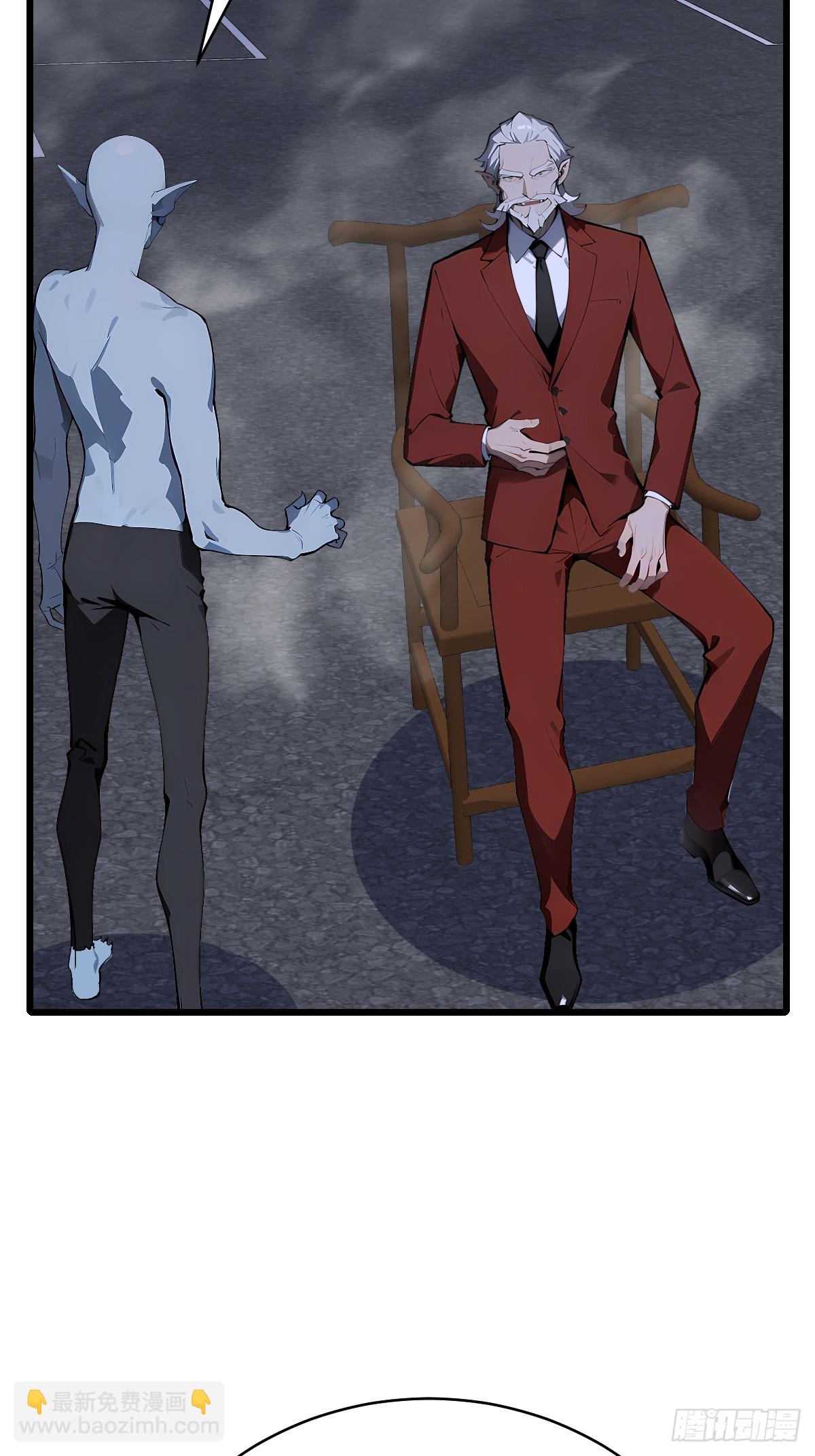 49 雕虫小技(1/2)-第49话