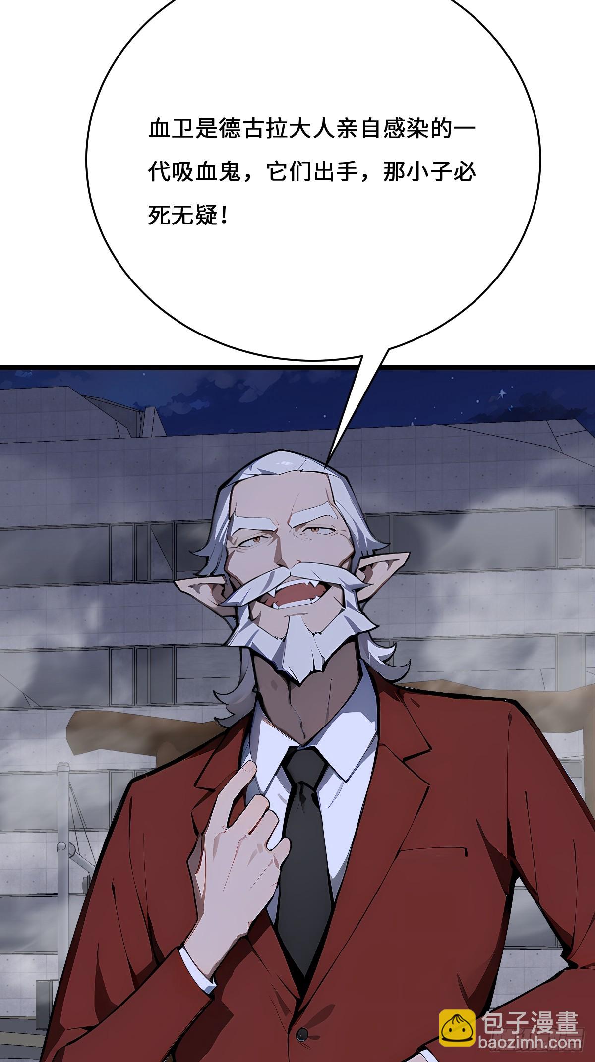 49 雕虫小技(1/2)-第49话