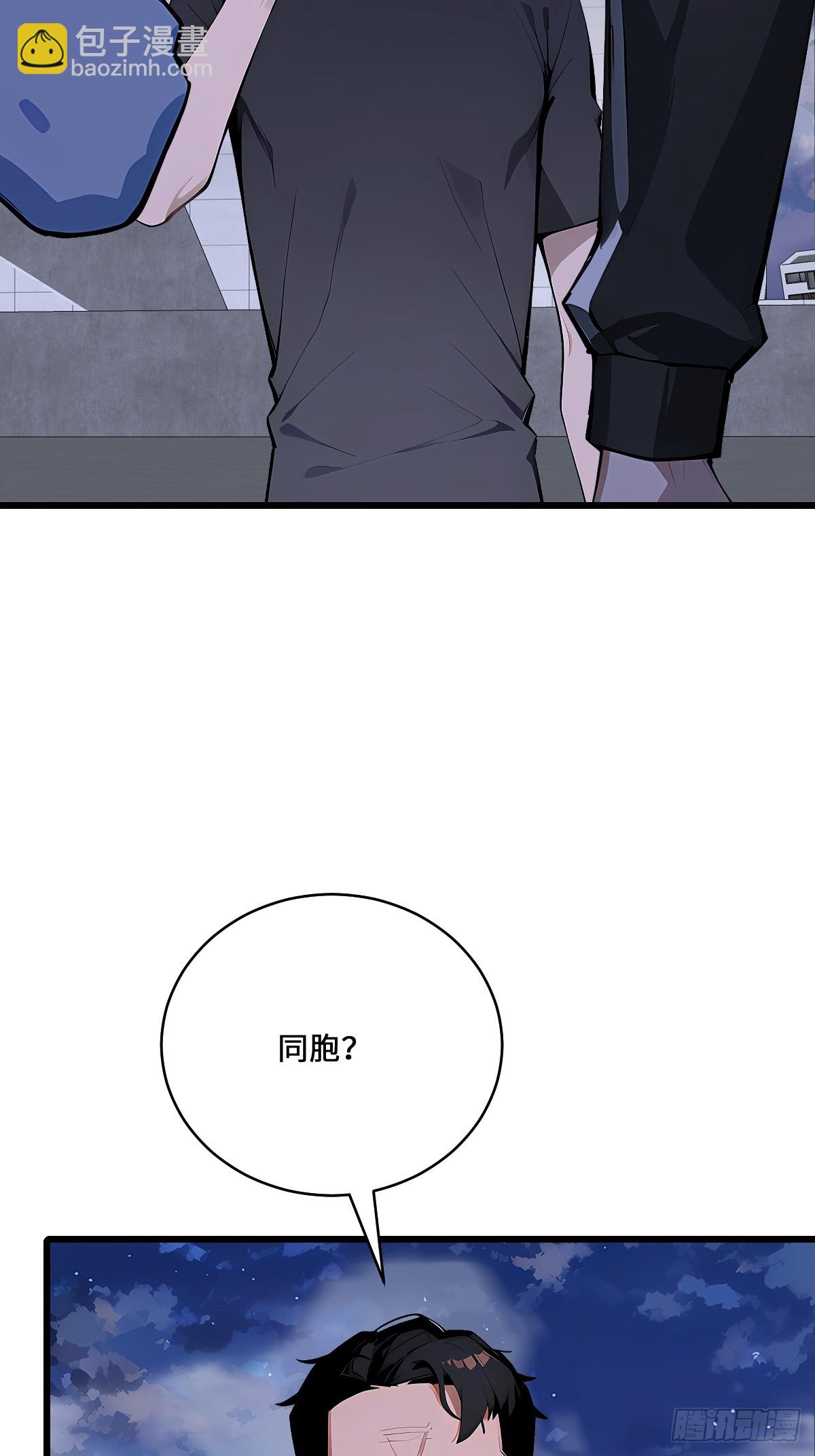 49 雕虫小技(1/2)-第49话