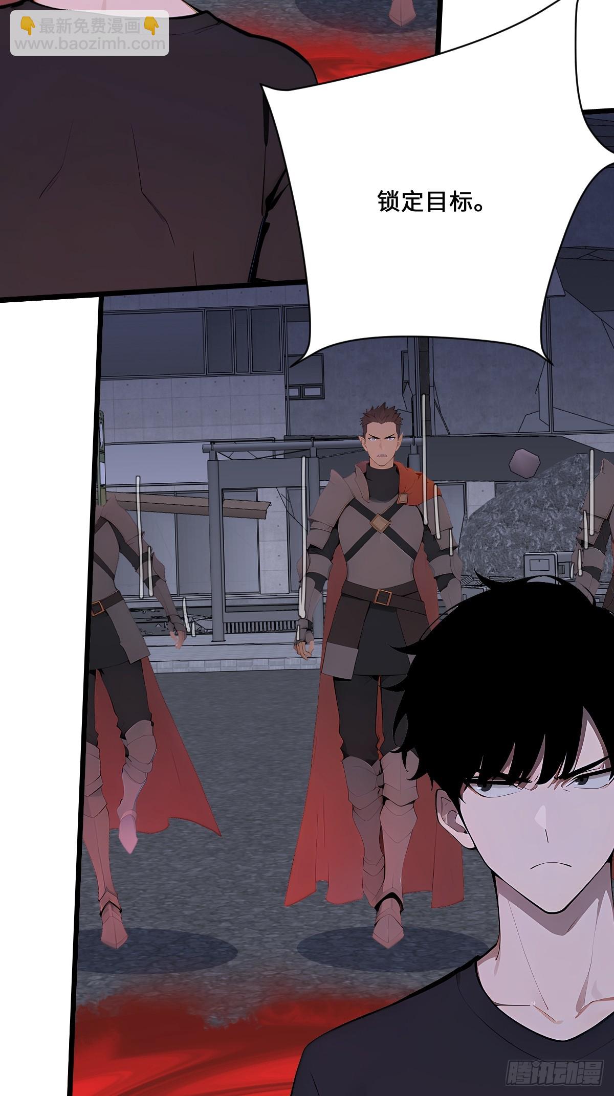 49 雕虫小技(1/2)-第49话