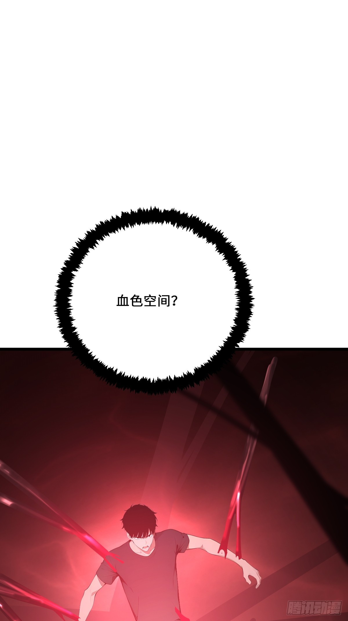 49 雕虫小技(1/2)-第49话