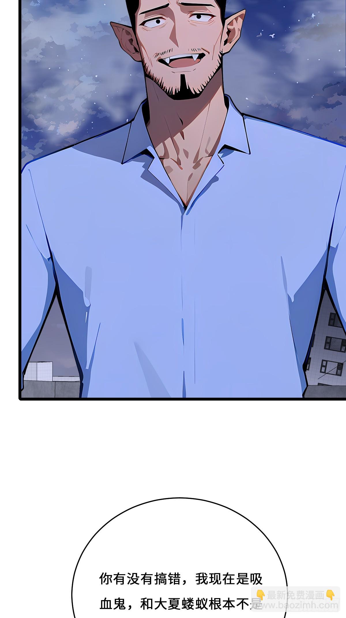 49 雕虫小技(1/2)-第49话