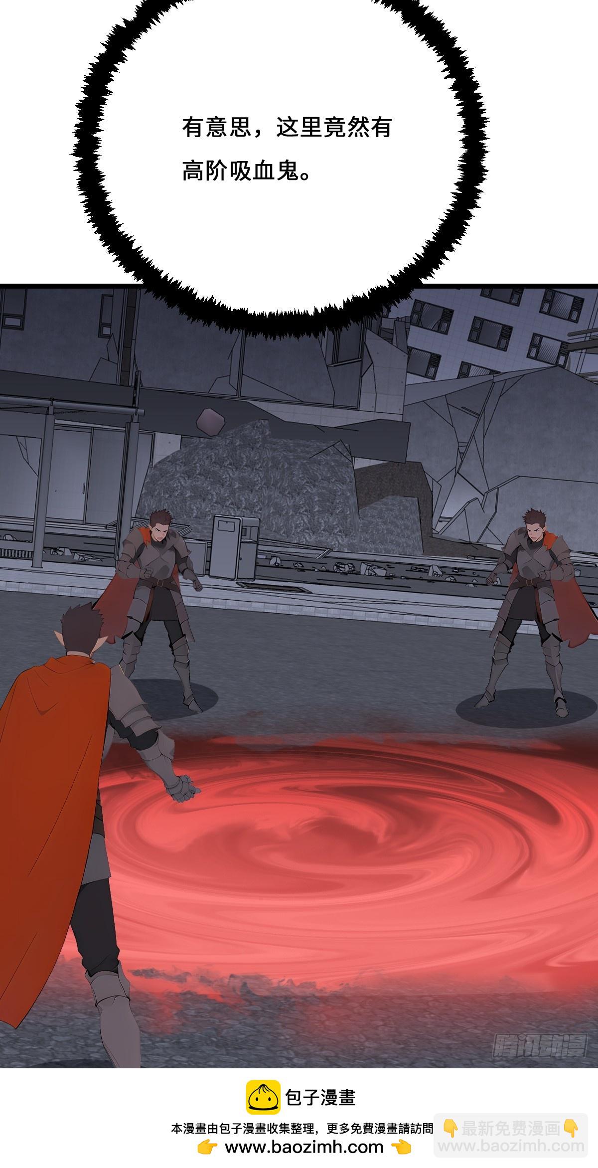 49 雕虫小技(1/2)-第49话