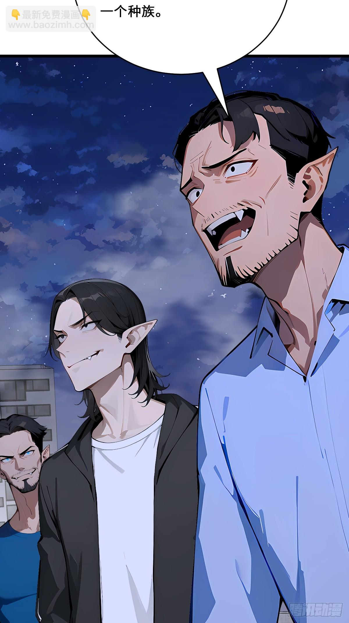 49 雕虫小技(1/2)-第49话