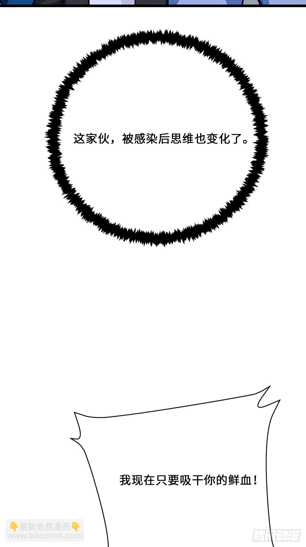 49 雕虫小技(1/2)-第49话