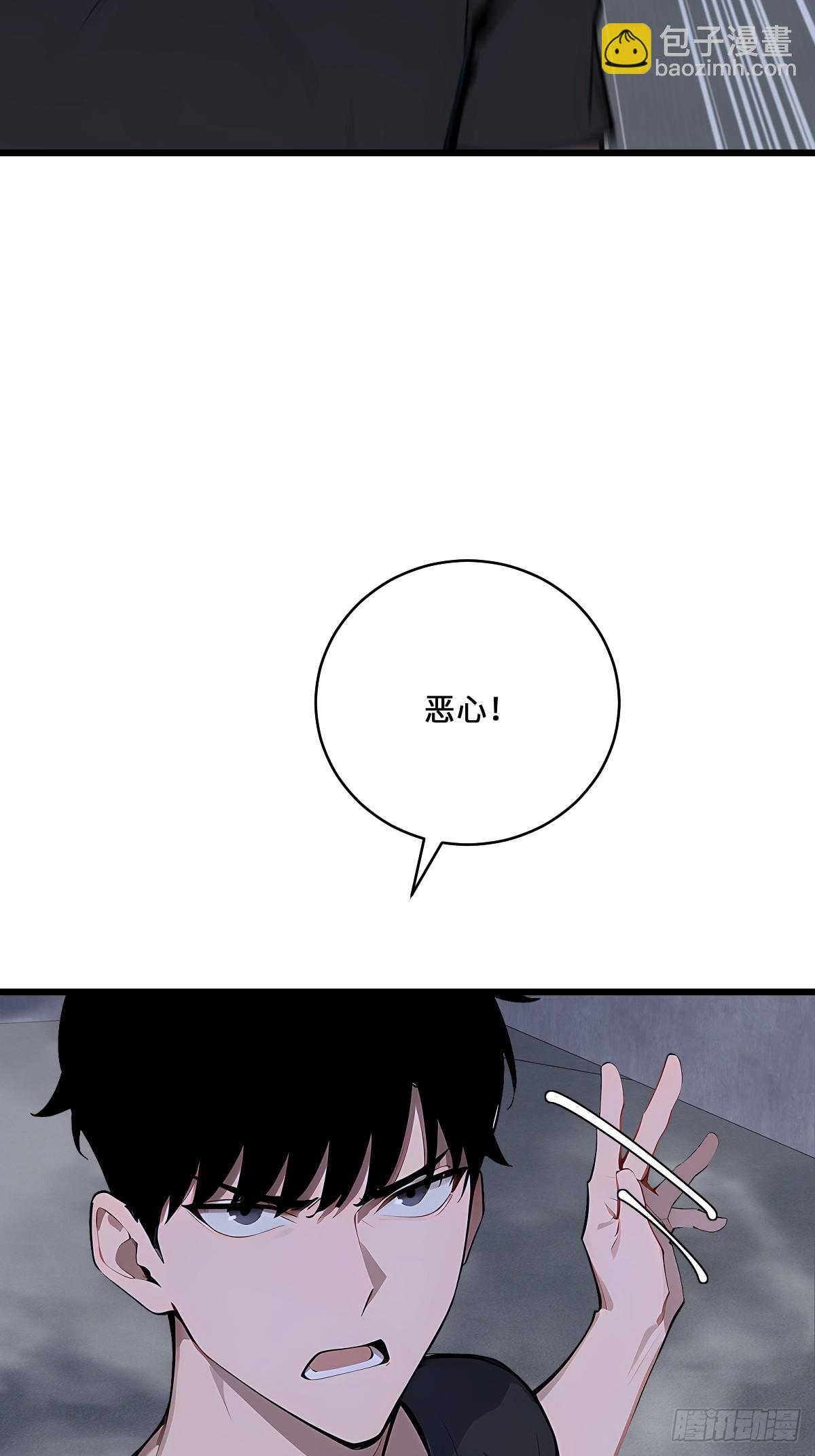 49 雕虫小技(1/2)-第49话