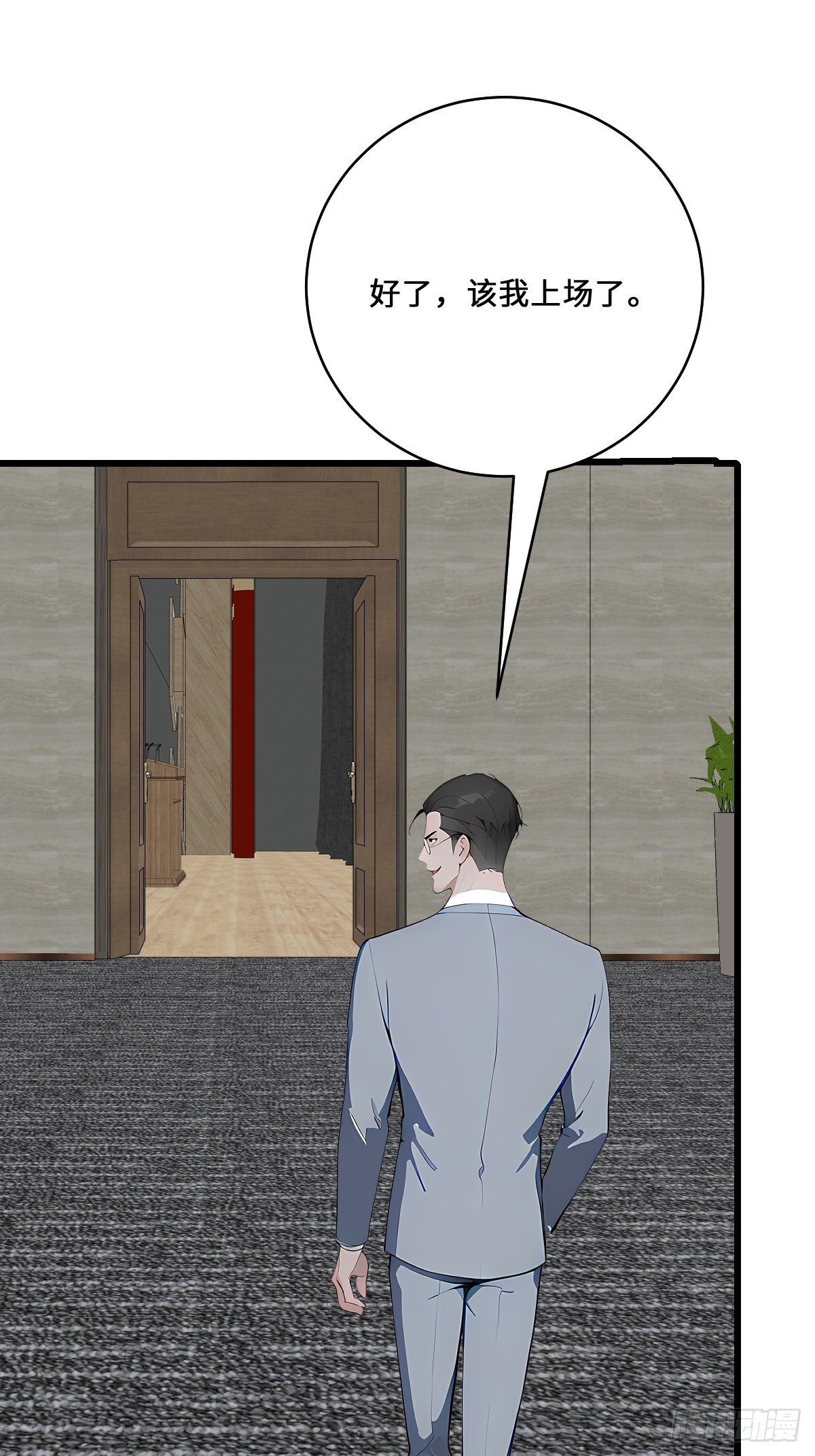 51 制造混乱(1/2)-第51话