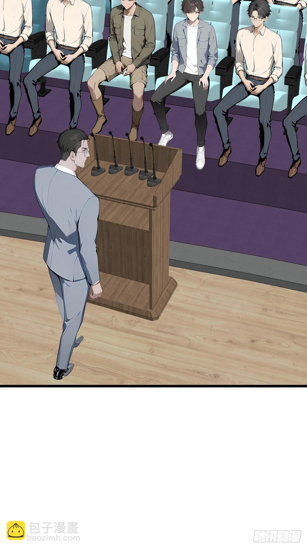 51 制造混乱(1/2)-第51话