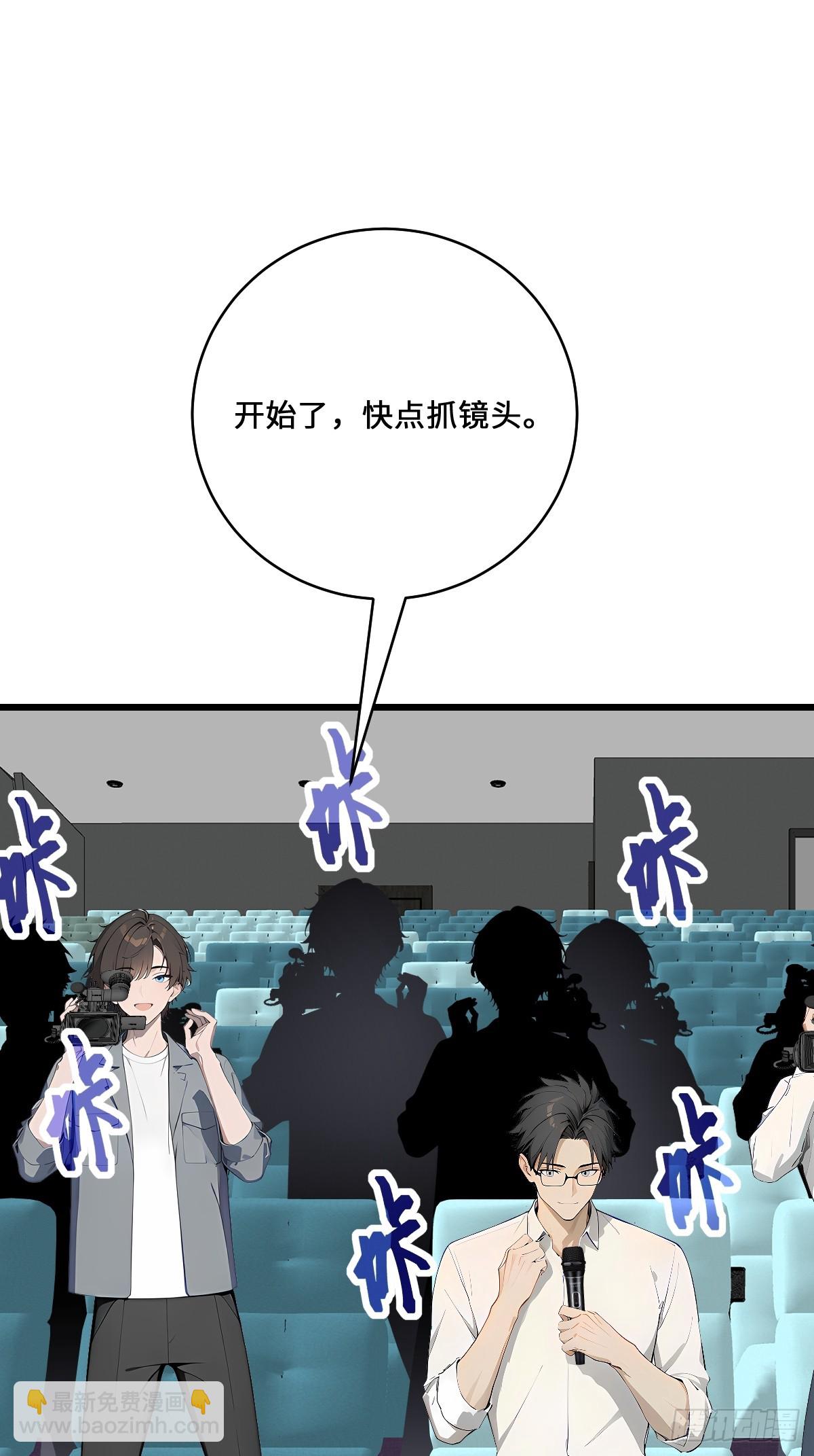 51 制造混乱(1/2)-第51话