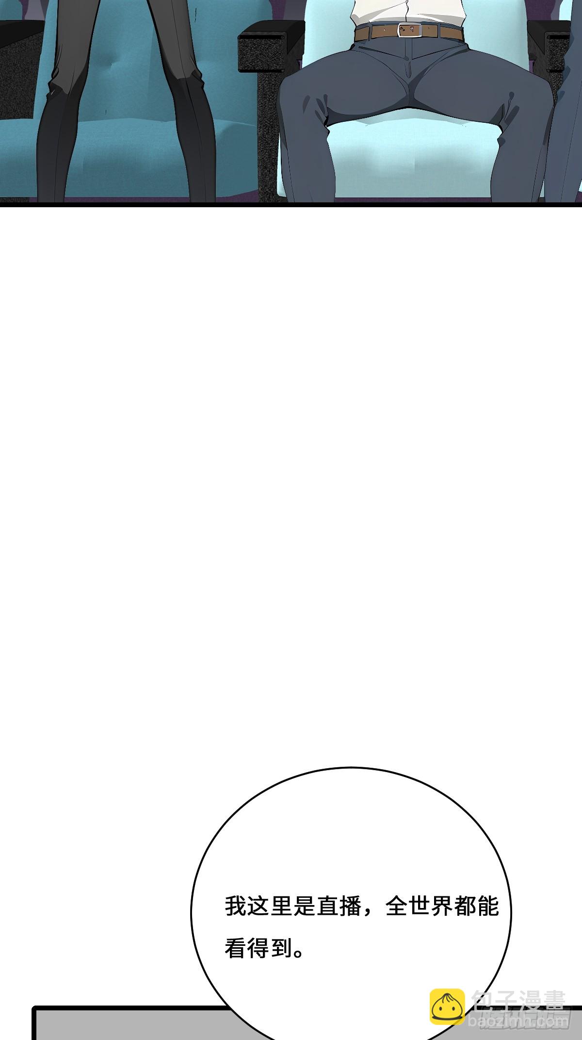 51 制造混乱(1/2)-第51话