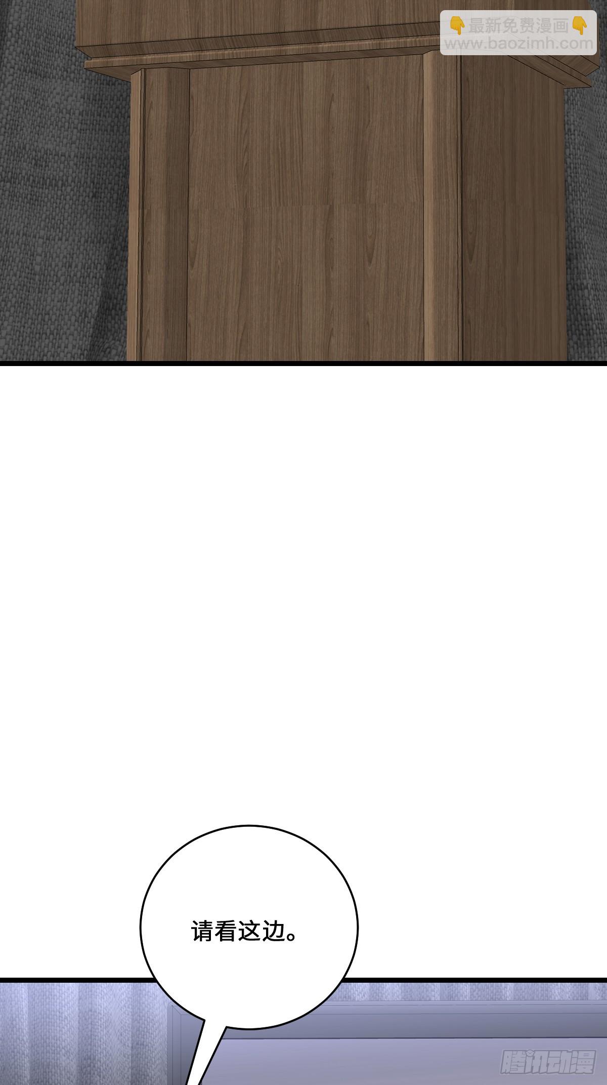 51 制造混乱(1/2)-第51话