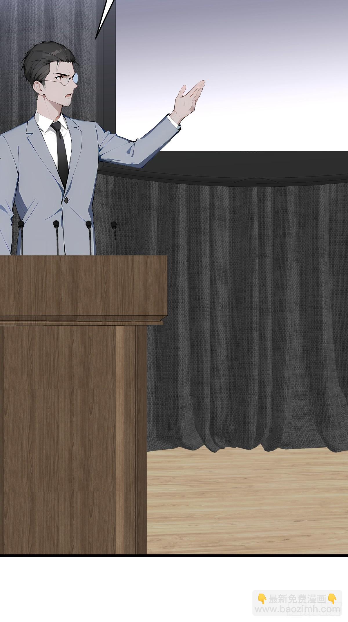 51 制造混乱(1/2)-第51话