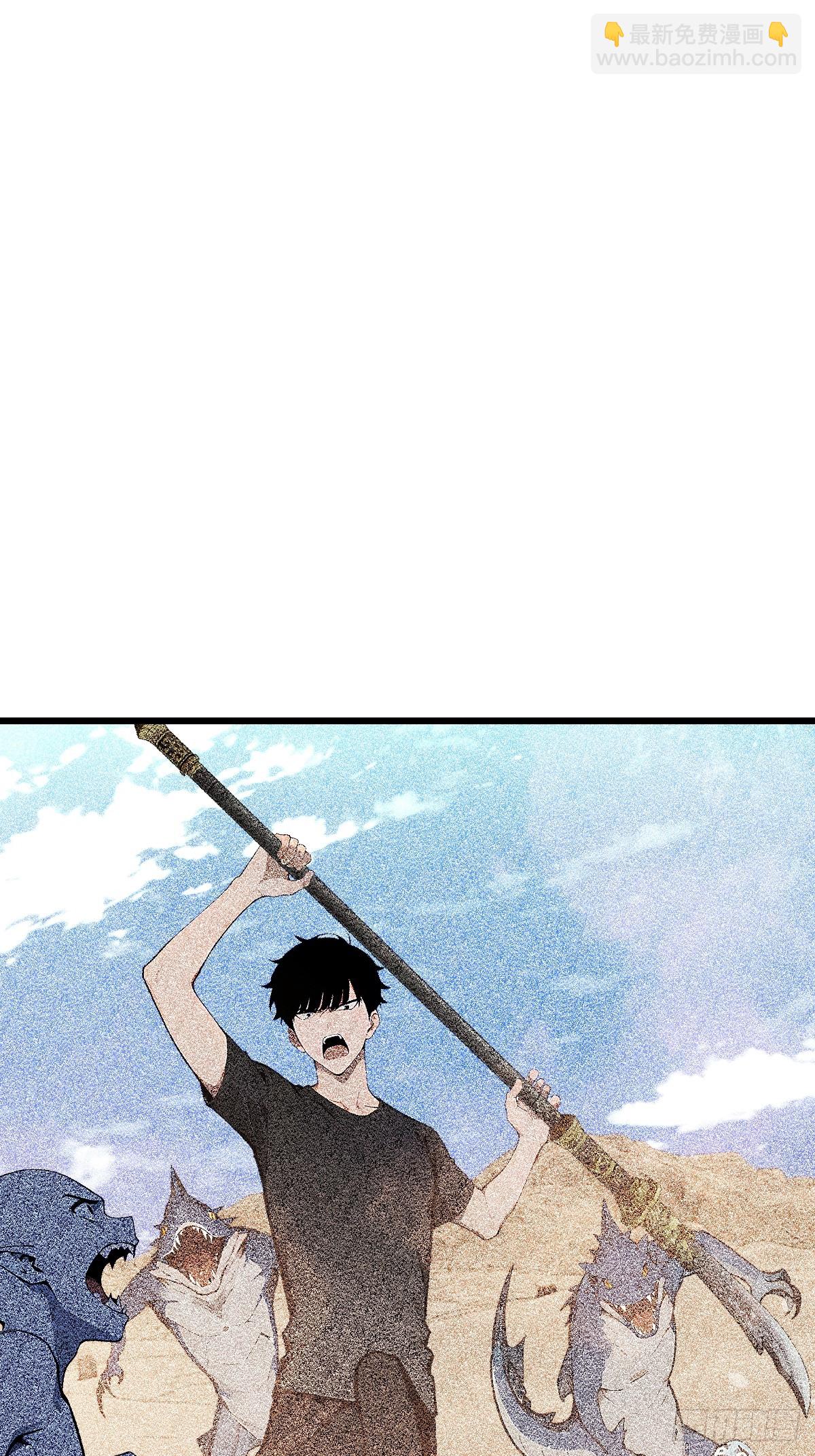 51 制造混乱(1/2)-第51话