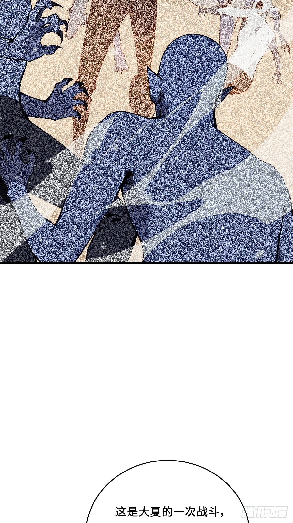 51 制造混乱(1/2)-第51话